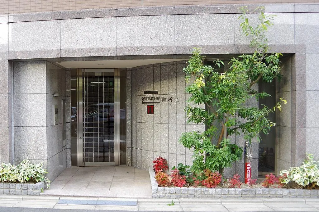 Kyonoya Senteur Goshohigashi Apartment Kyoto